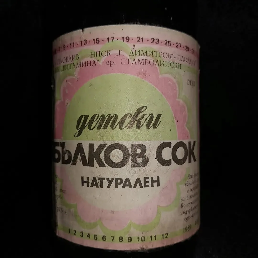 Two bottles of children's fruit juice — 3