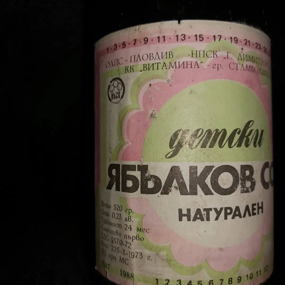 Two bottles of children's fruit juice — 4