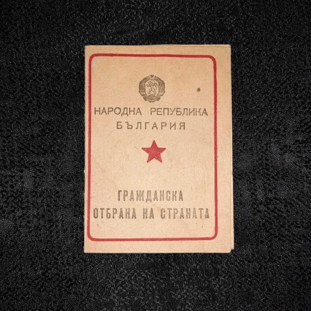 Membership card of the Nation's Civil Defence