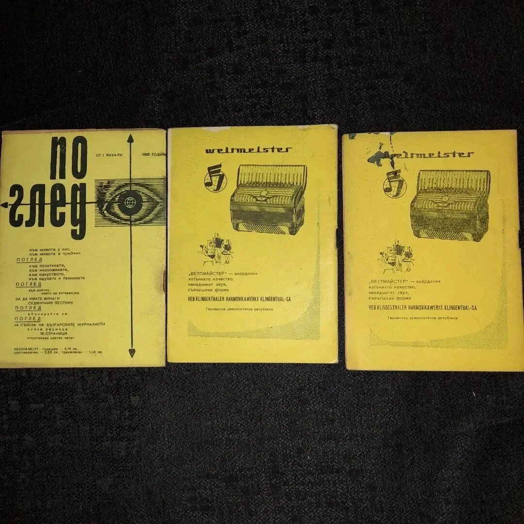 Three theatre programmes — 4