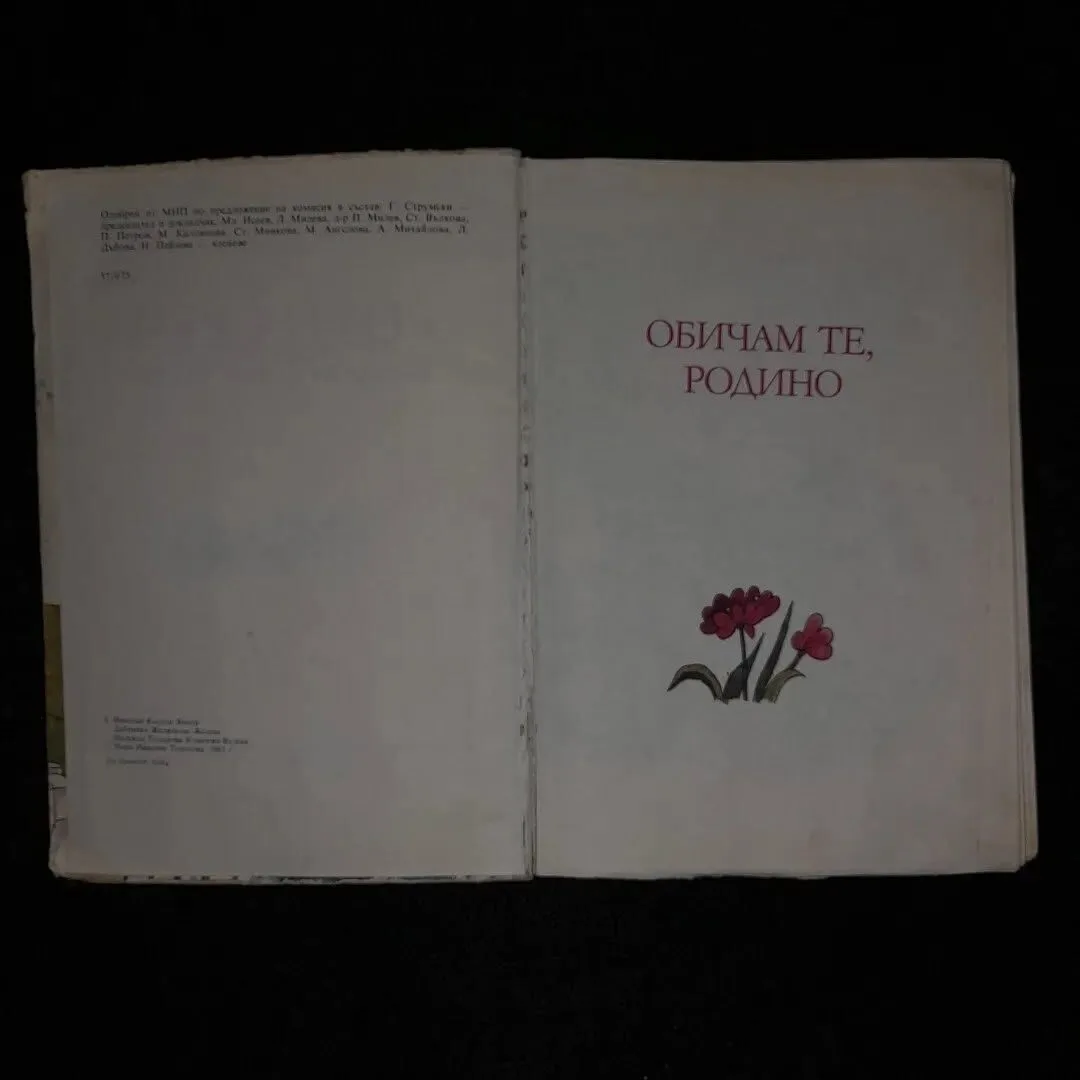 3rd grade school booklet — 2