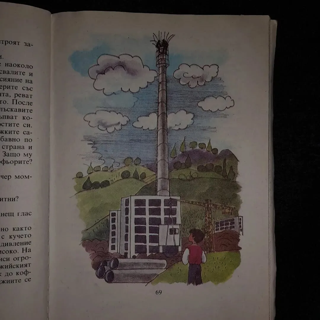 3rd grade school booklet — 3