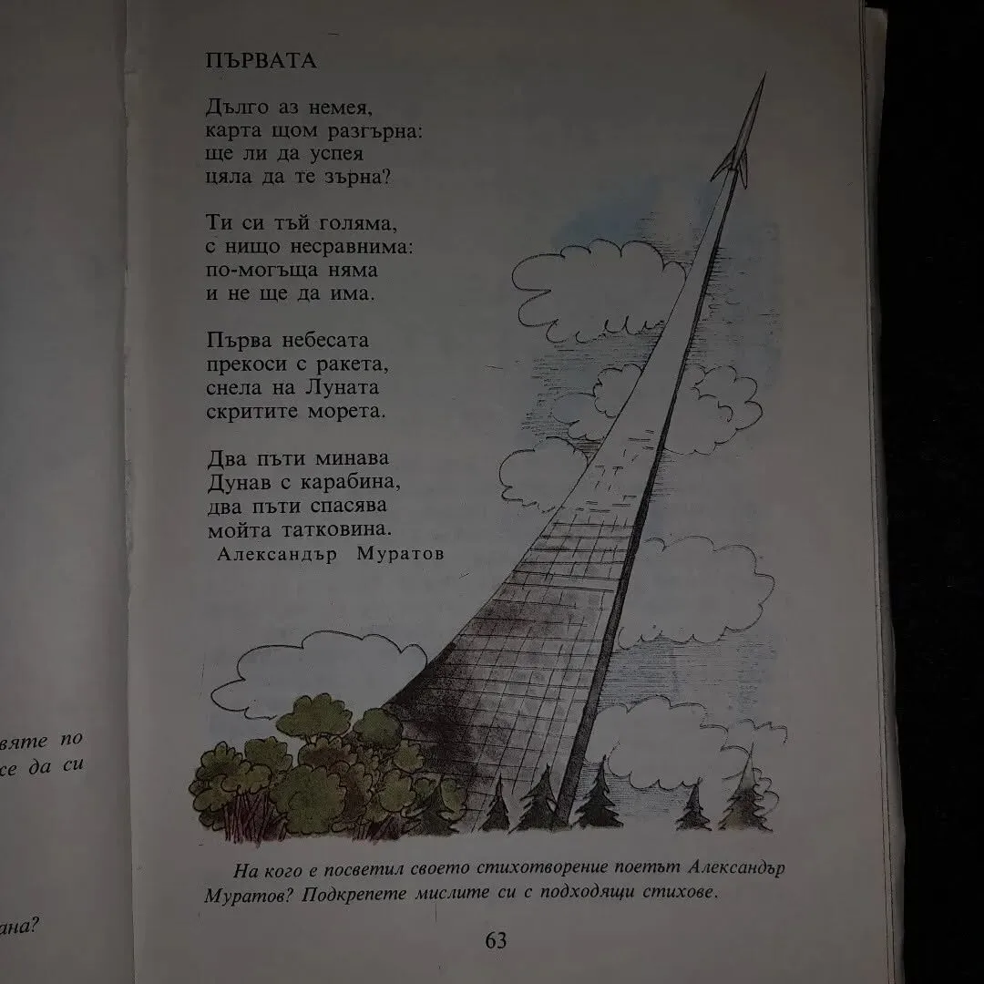 3rd grade school booklet — 4