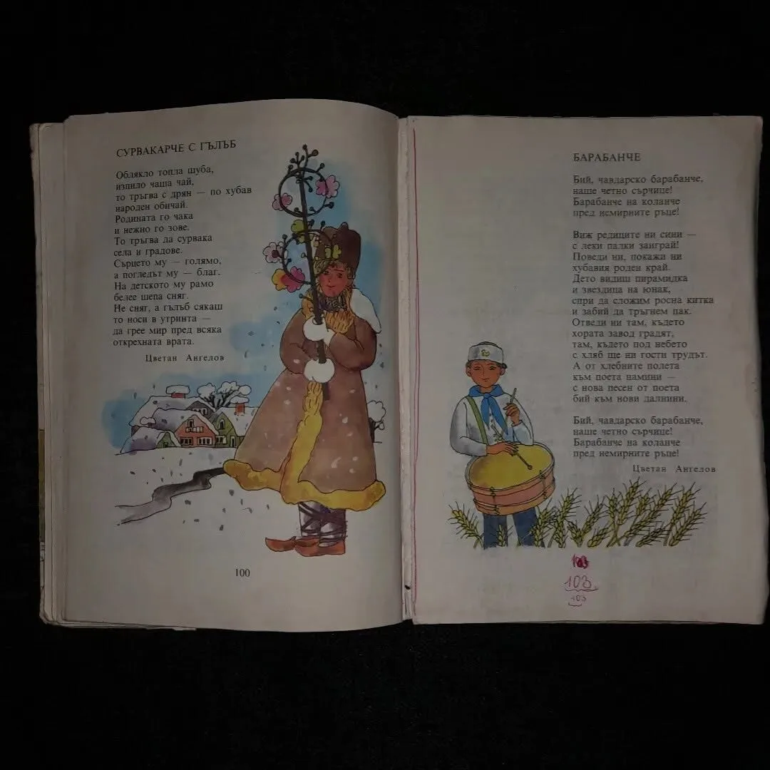 3rd grade school booklet — 5