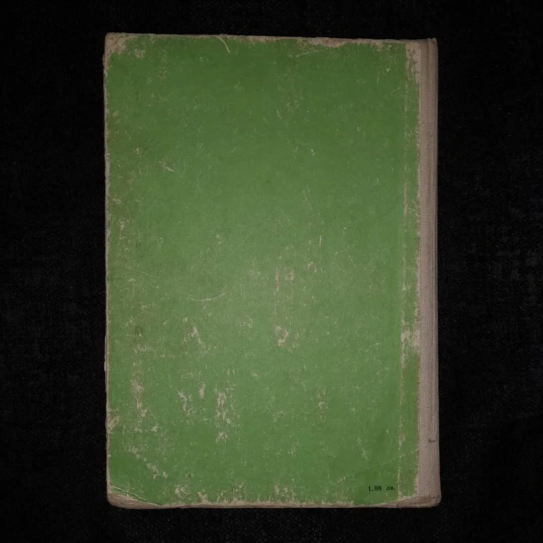 3rd grade school booklet — 6