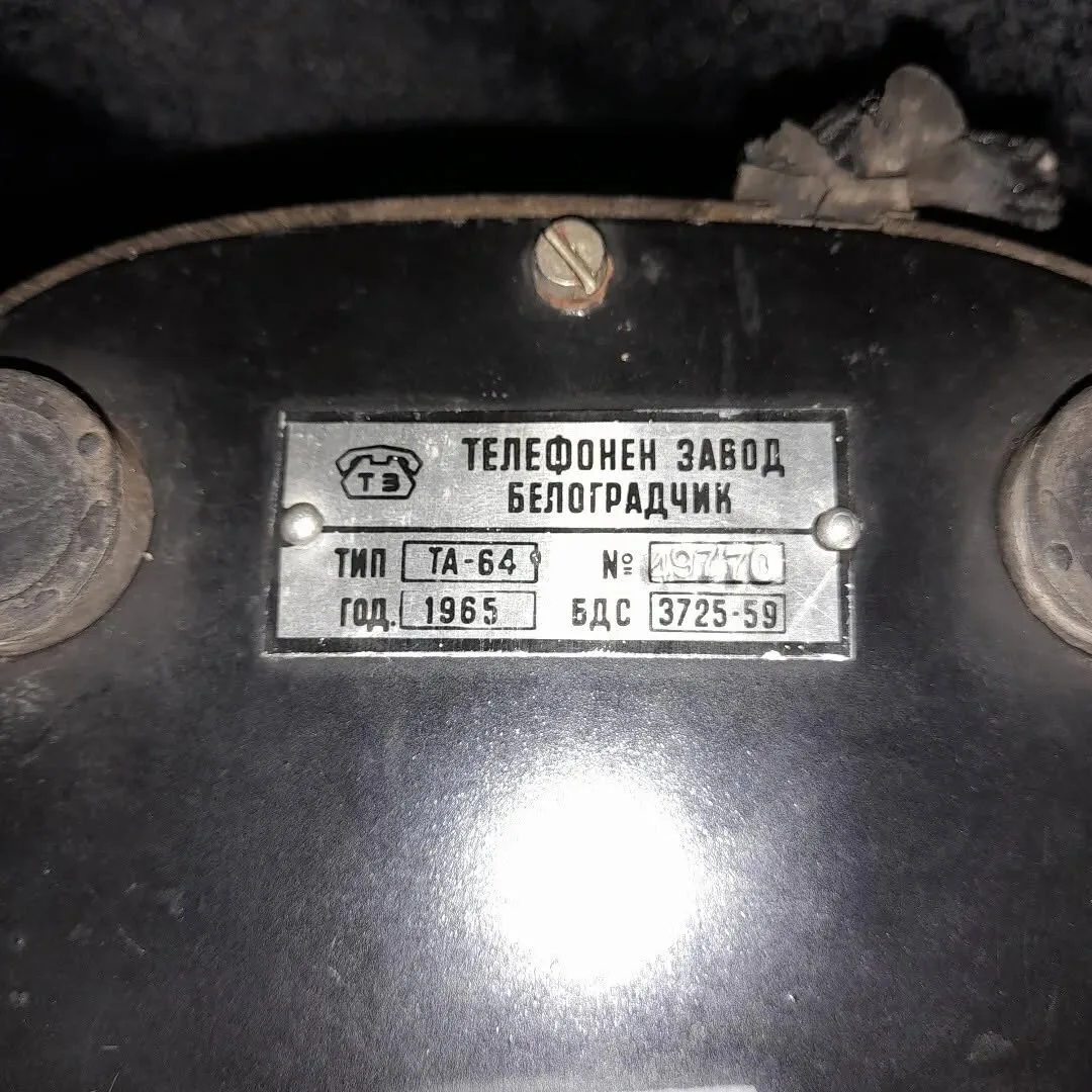 TA-64 telephone — 6