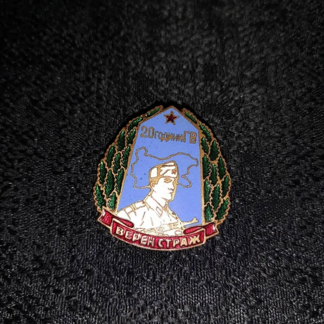 Border Guard badge