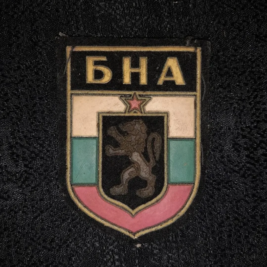 Cloth emblem of the Bulgarian People's Army