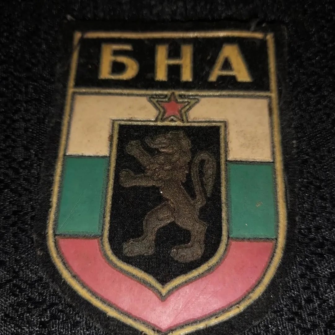 Cloth emblem of the Bulgarian People's Army — 2
