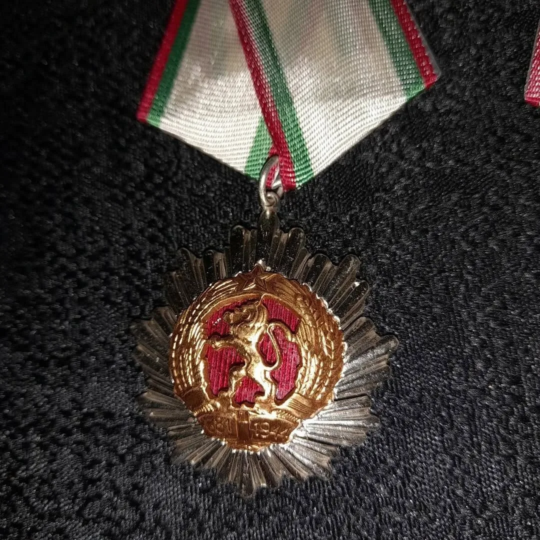 Order of the People's Republic of Bulgaria — 4