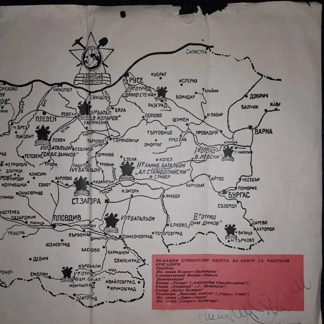 Map of the youth brigade camps — 2