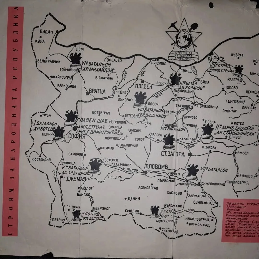 Map of the youth brigade camps — 5
