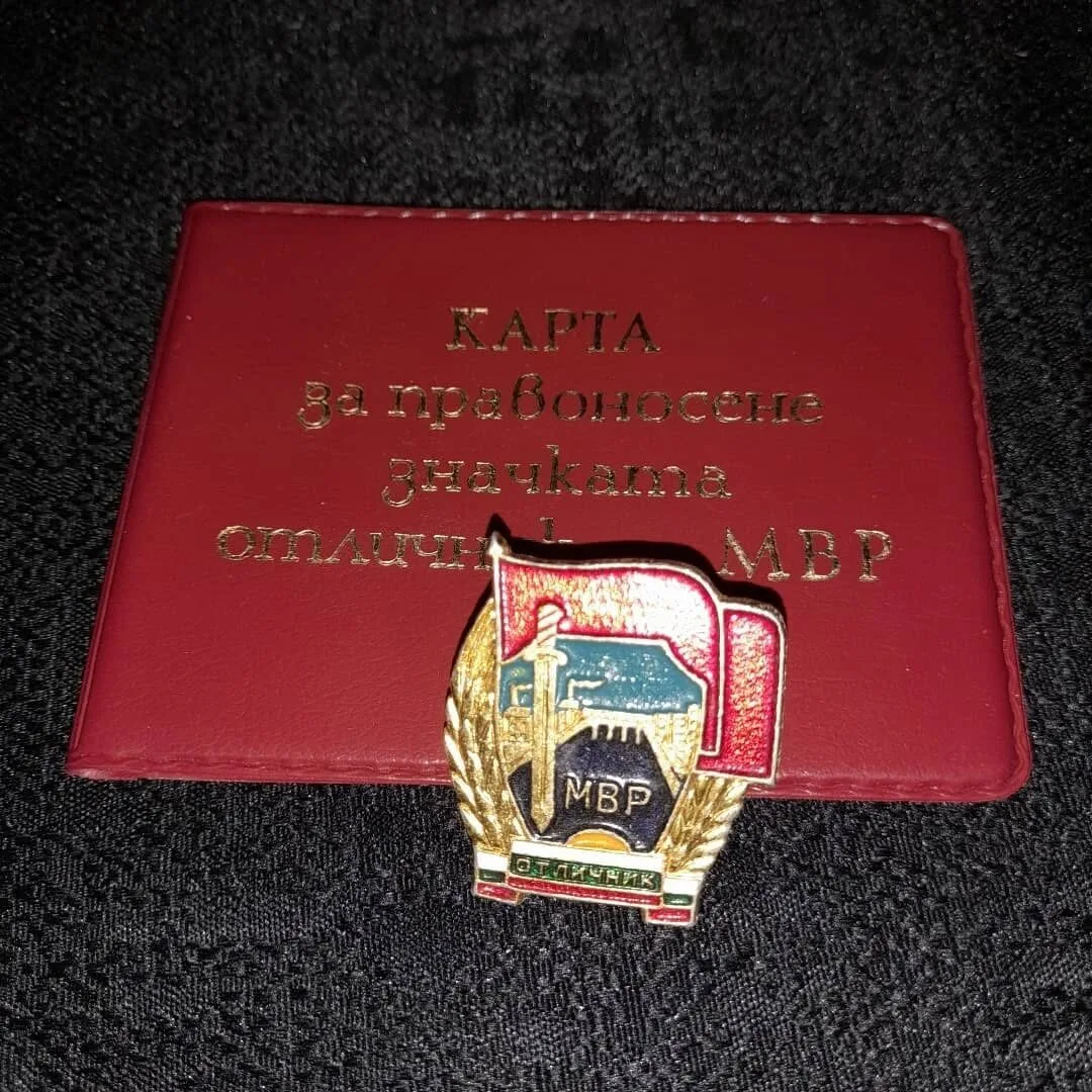 Badges of Excellence