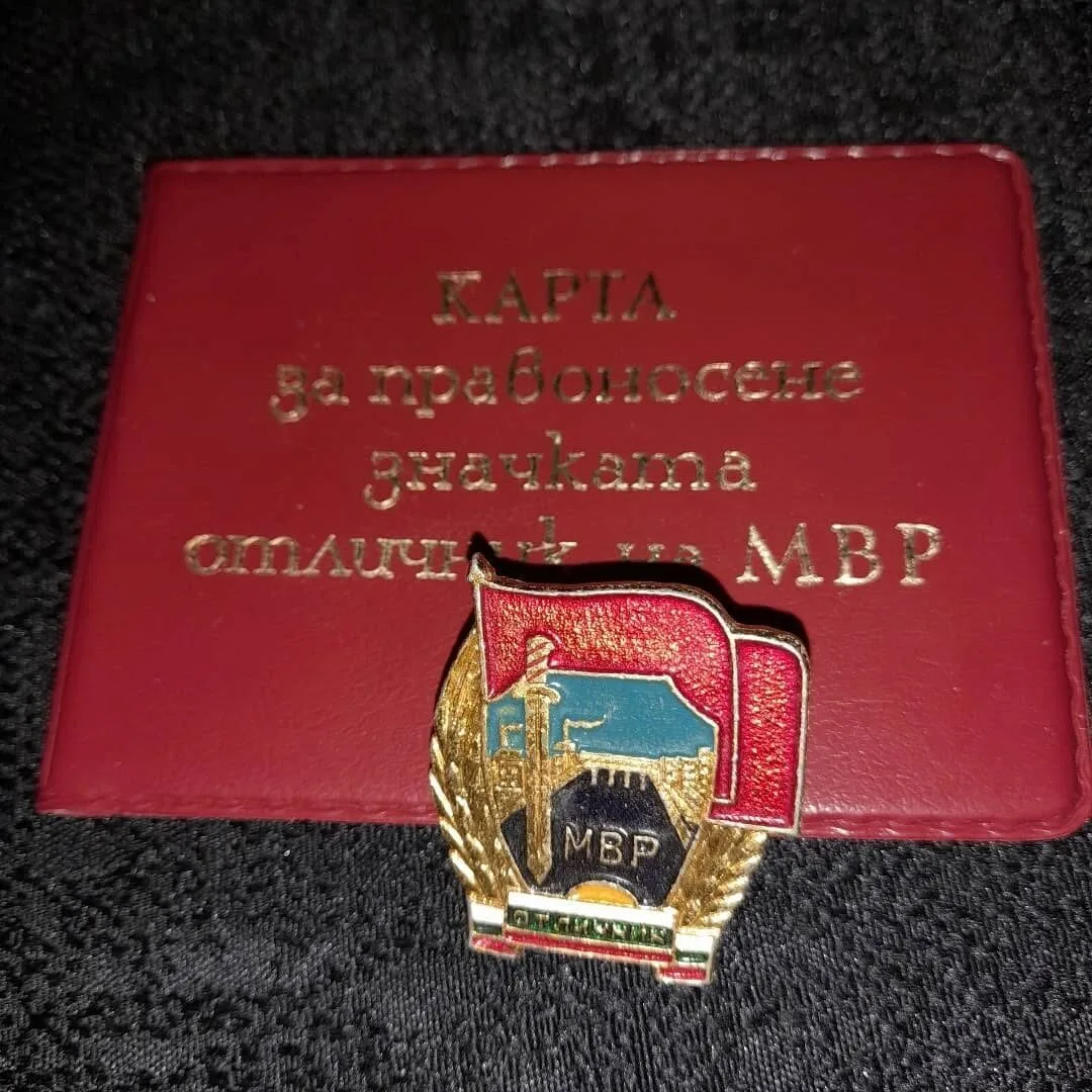 Badges of Excellence — 2