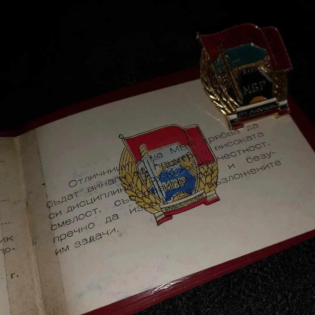 Badges of Excellence — 5