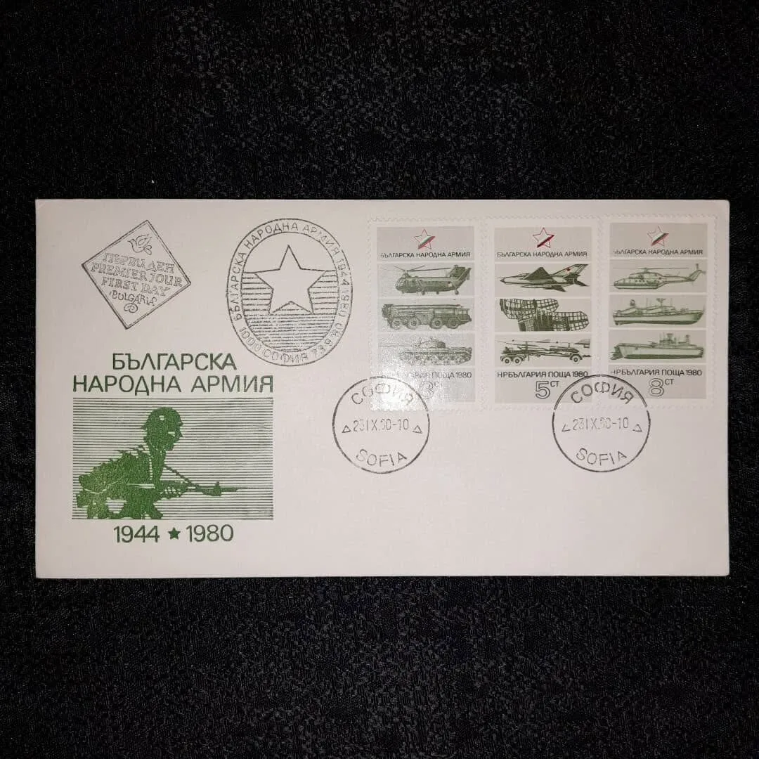 Postal envelope in praise of the People's Army, 1980