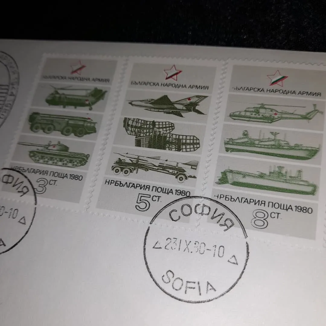 Postal envelope of the Bulgarian People's Army — 2