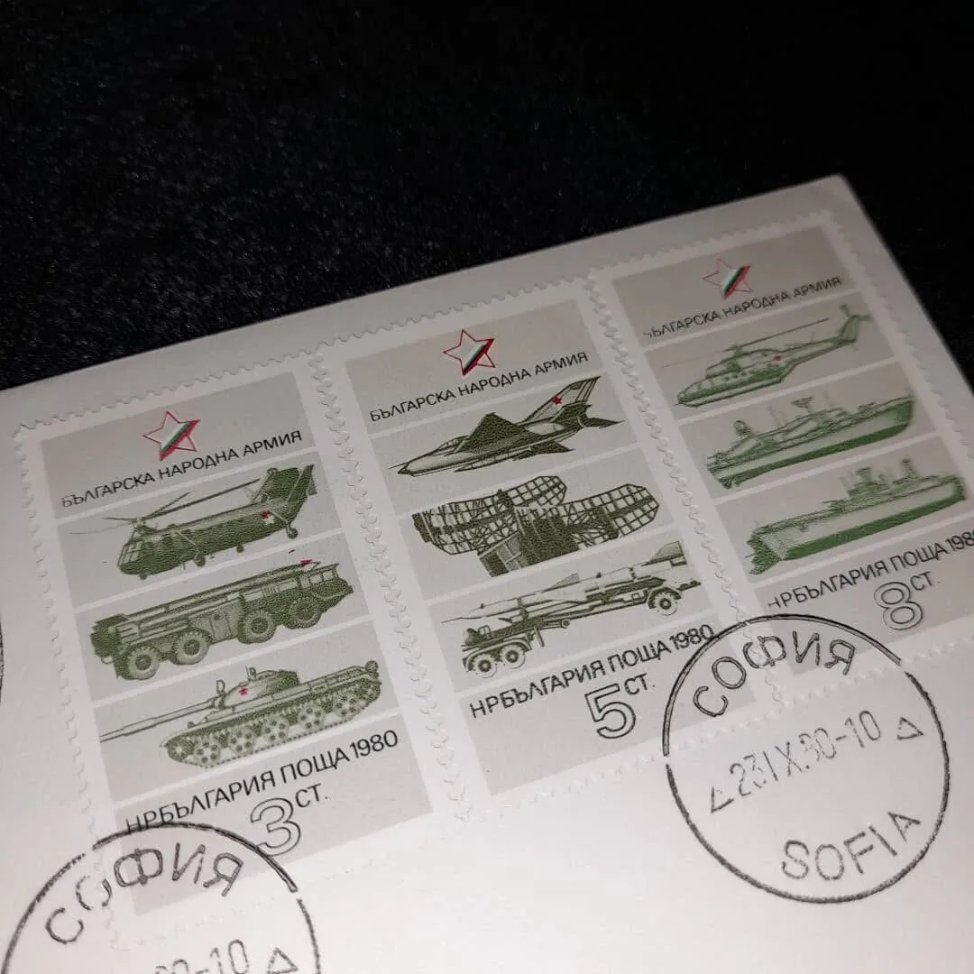 Postal envelope of the Bulgarian People's Army — 4