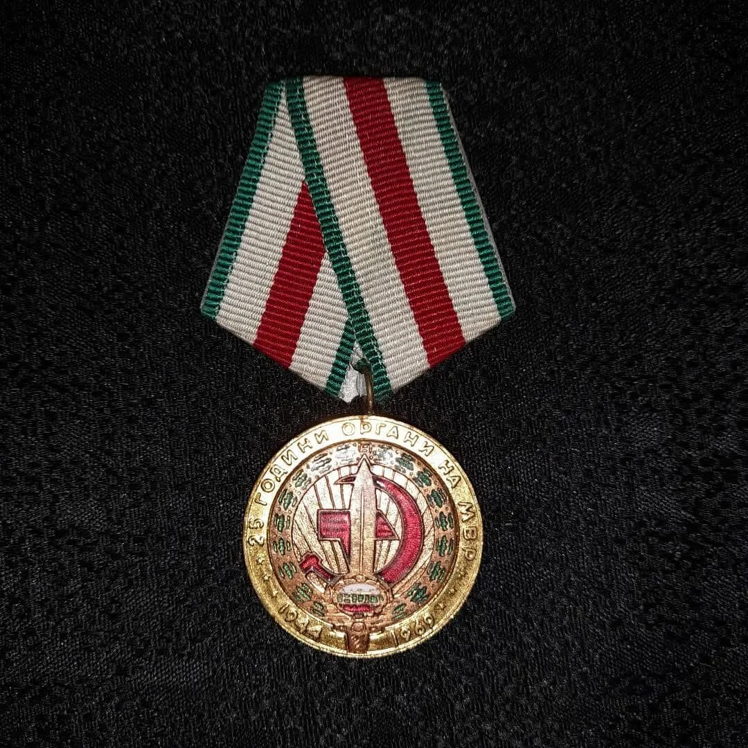 Medal "25 Years of the Ministry of Interior"