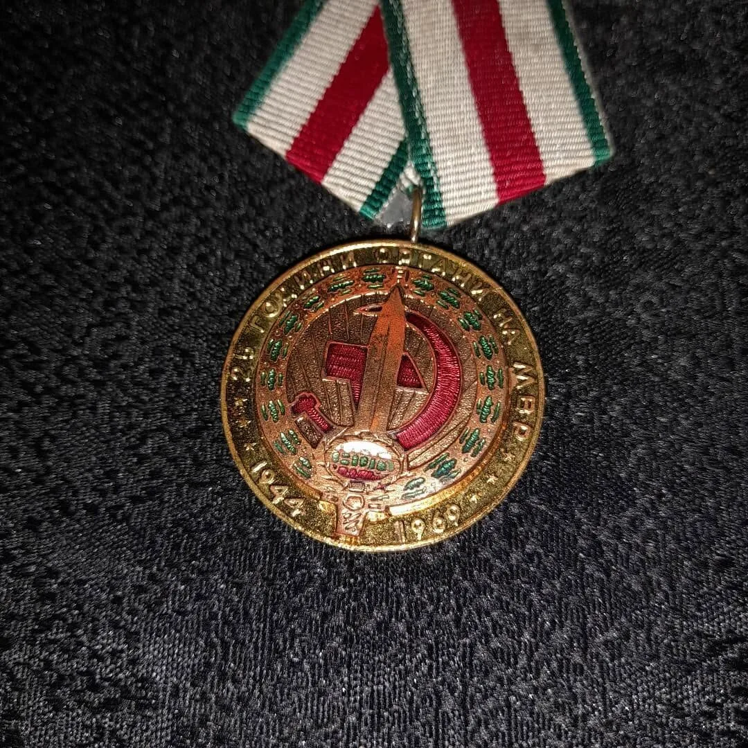 Medal "25 Years of the Ministry of Interior" — 2