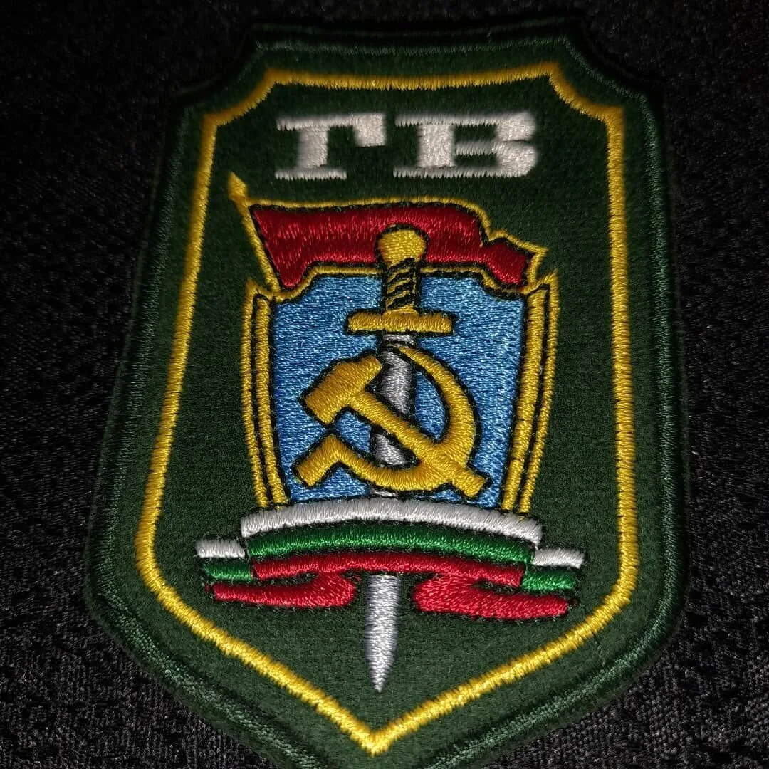Border Guards patch — 2