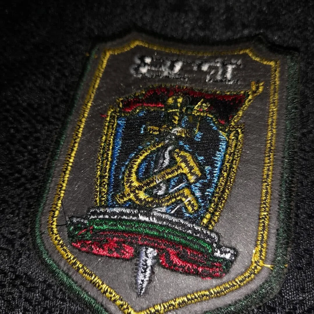 Border Guards patch — 4
