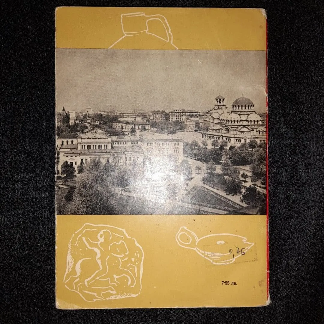 Sofia city tourist guide — 9