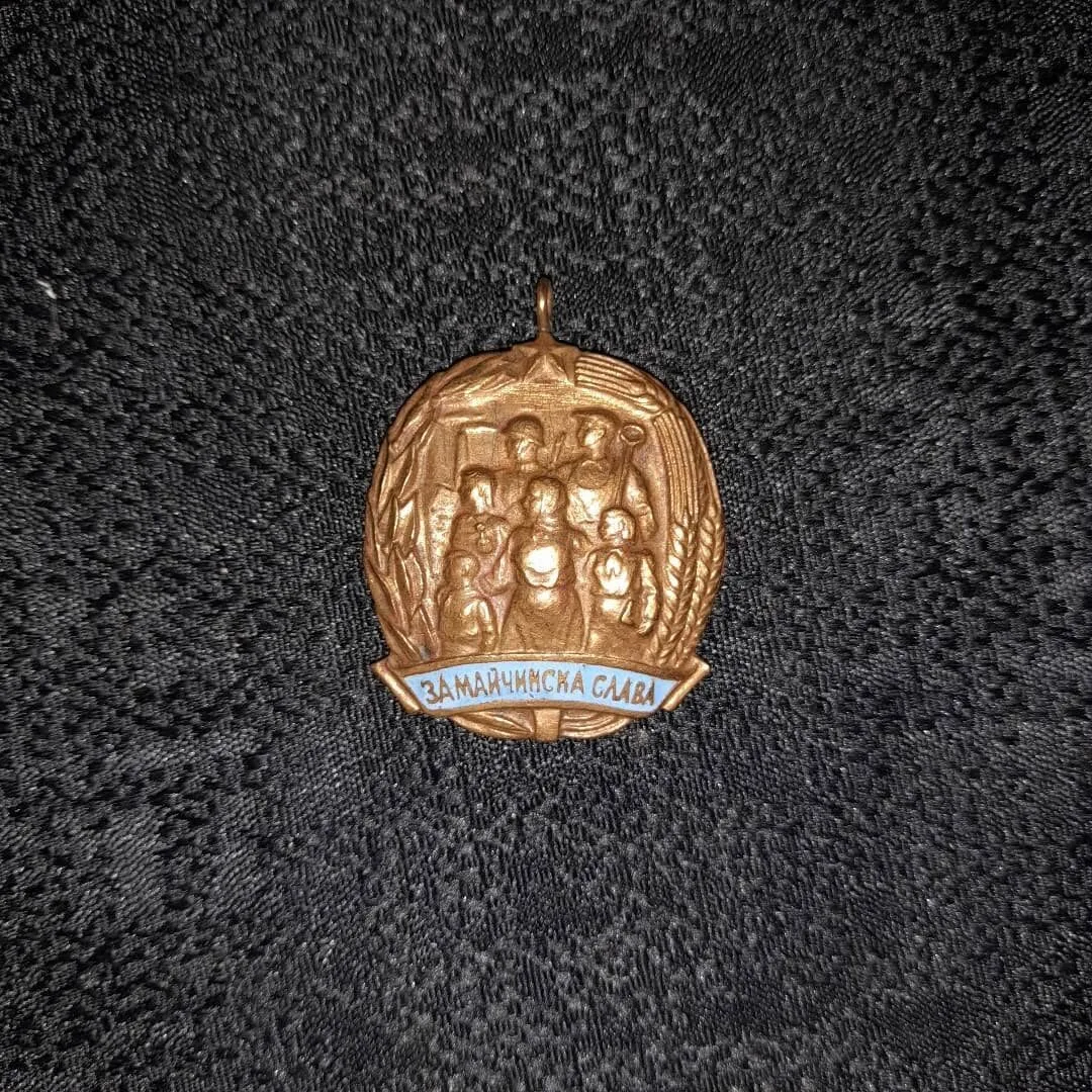 Medal for "Mother's Glory"