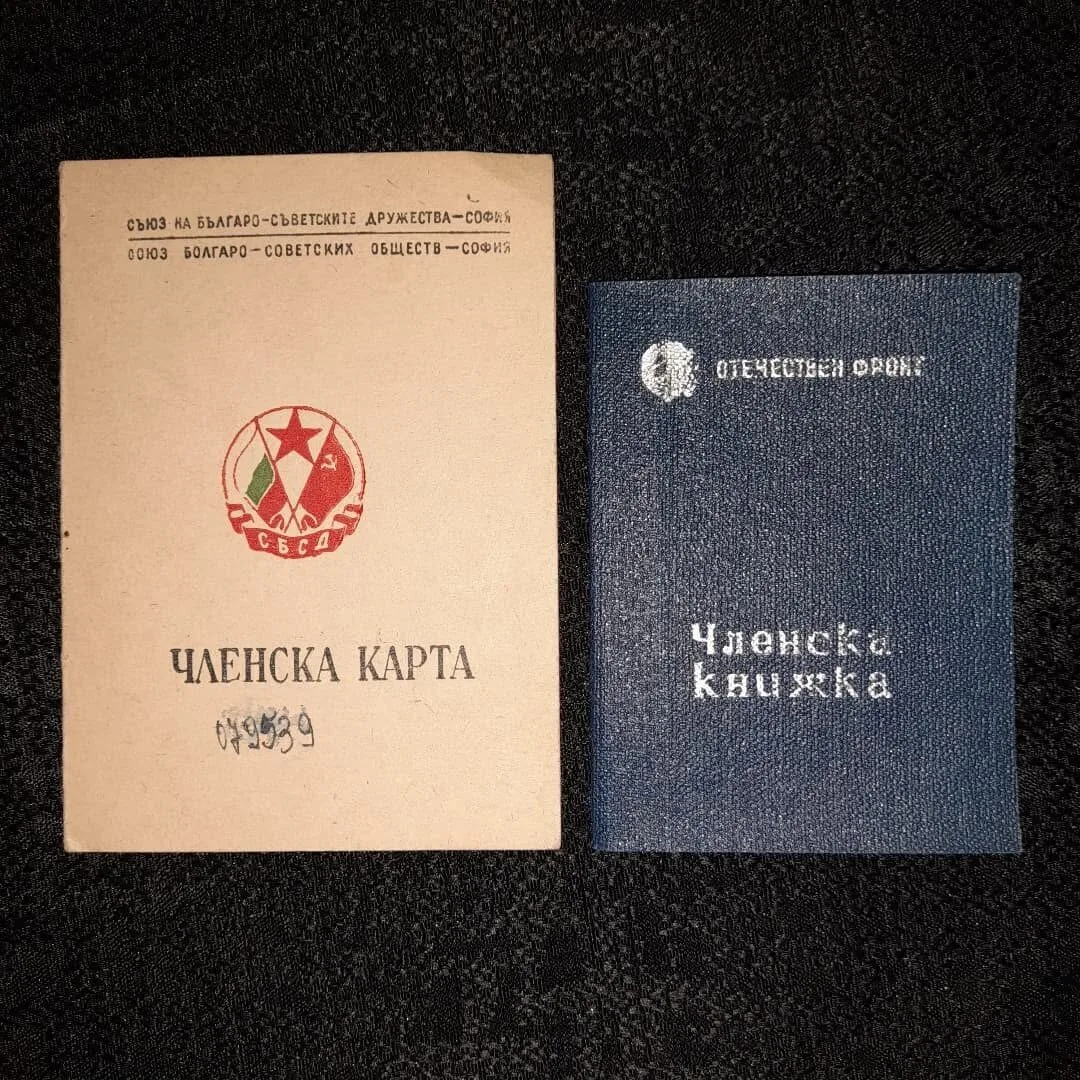 A grouping of documents belonging to one person, including a membership card