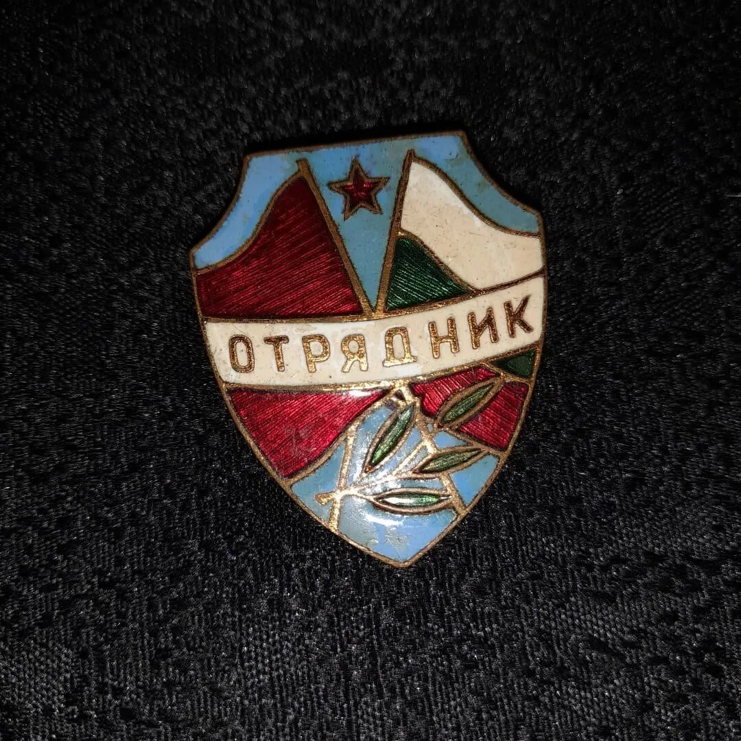 "Otryadnik" badge of the voluntary detachments — 2