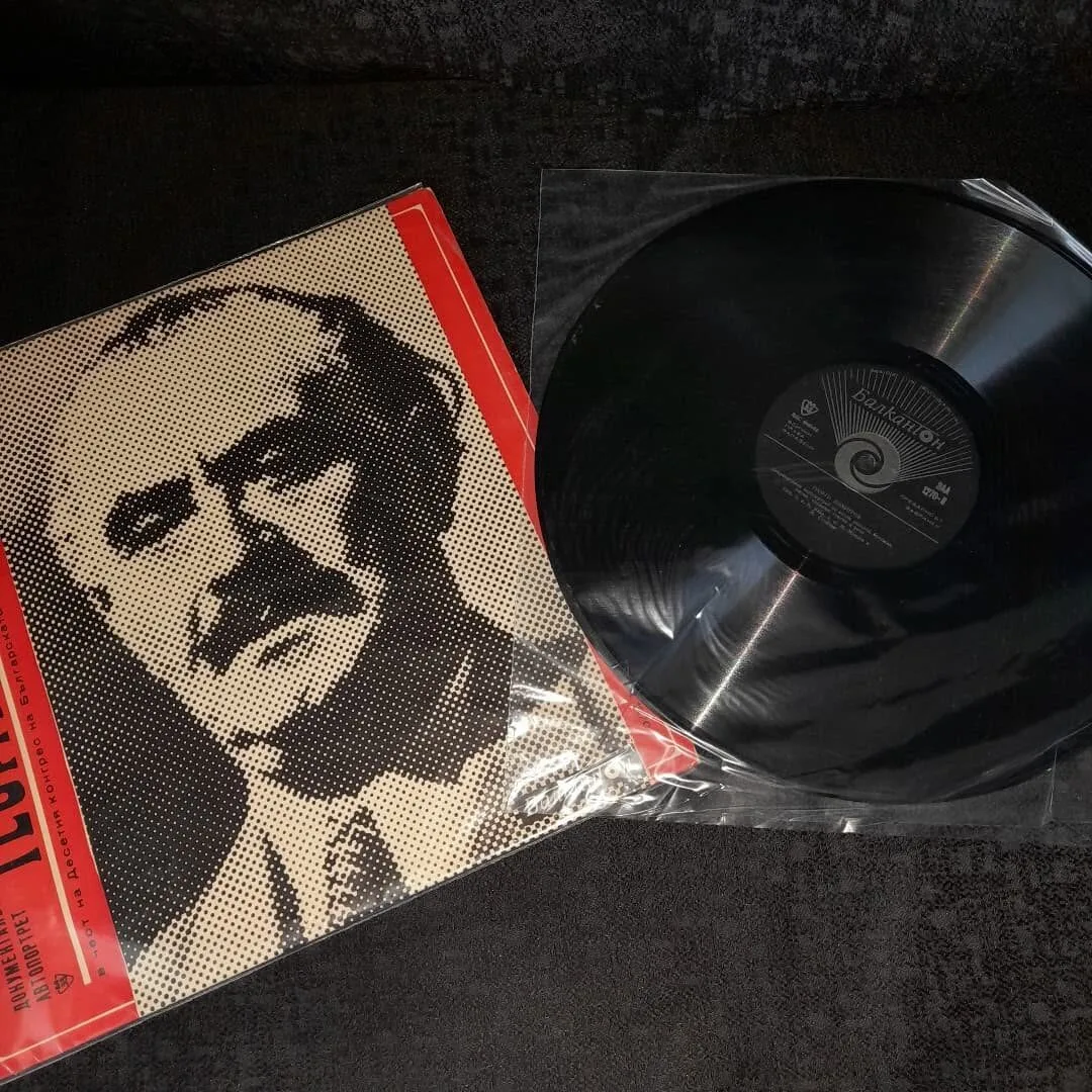 Documentary vinyl record about Georgi Dimitrov — 3