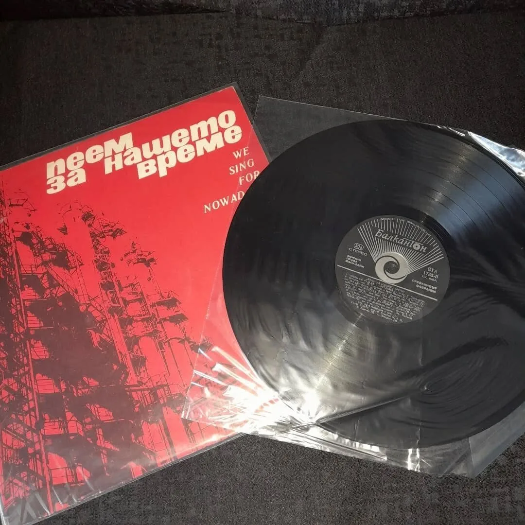 Vinyl record "We Sing for Our Time" — 2