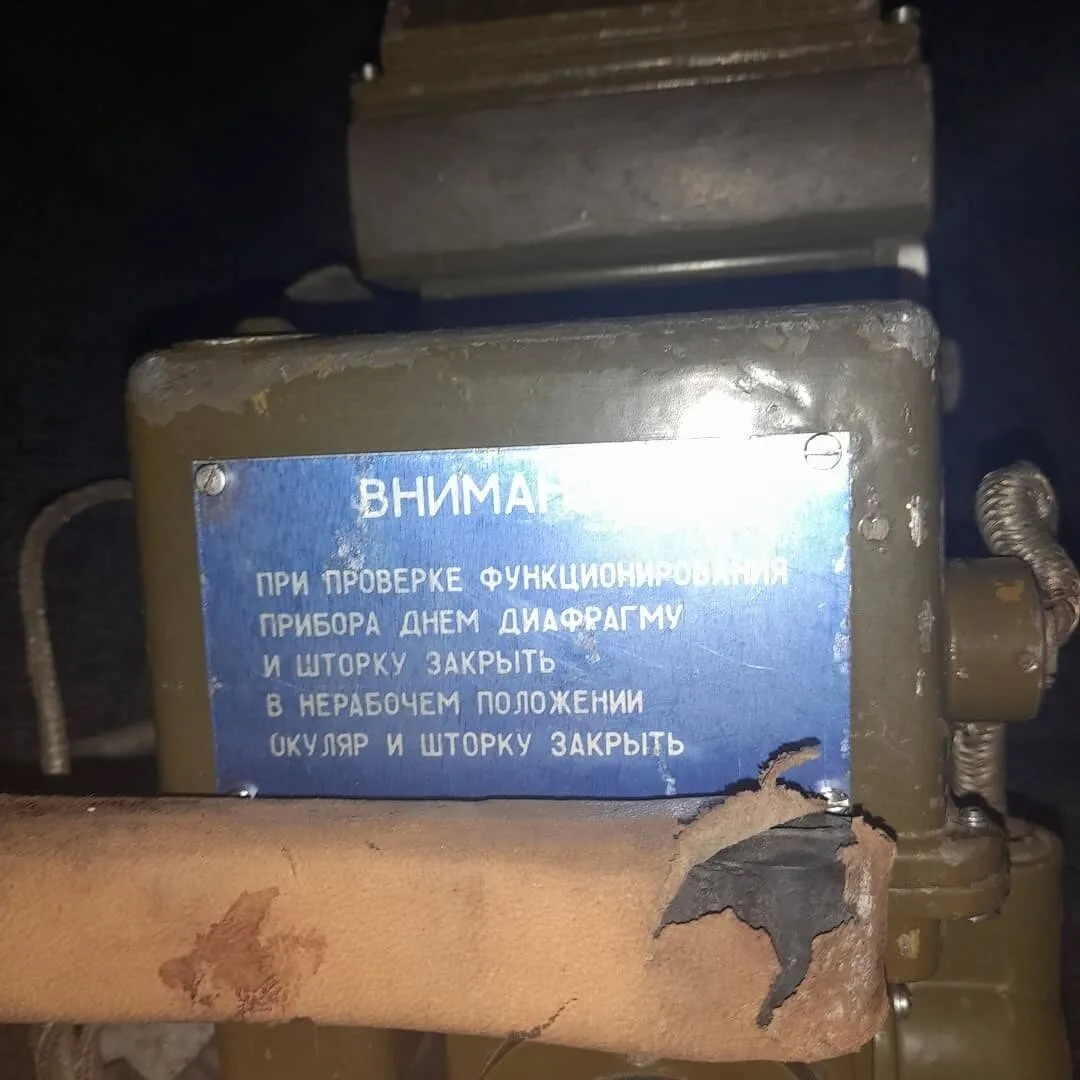 Night vision periscope — 8