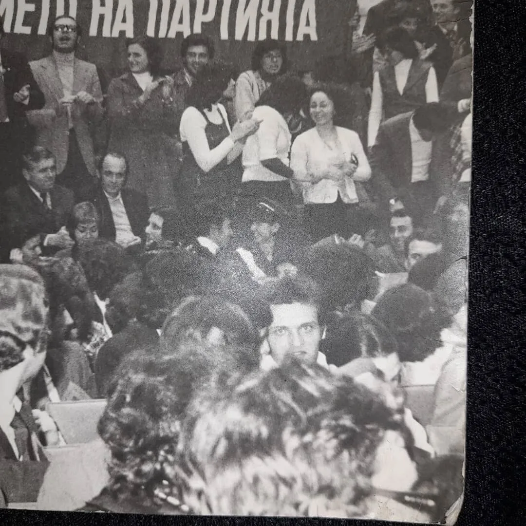 Congress photo — 2