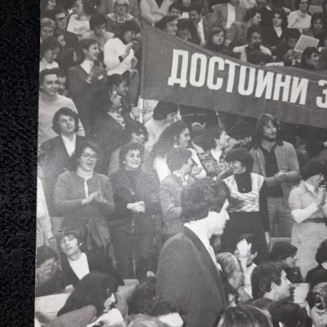 Congress photo — 3
