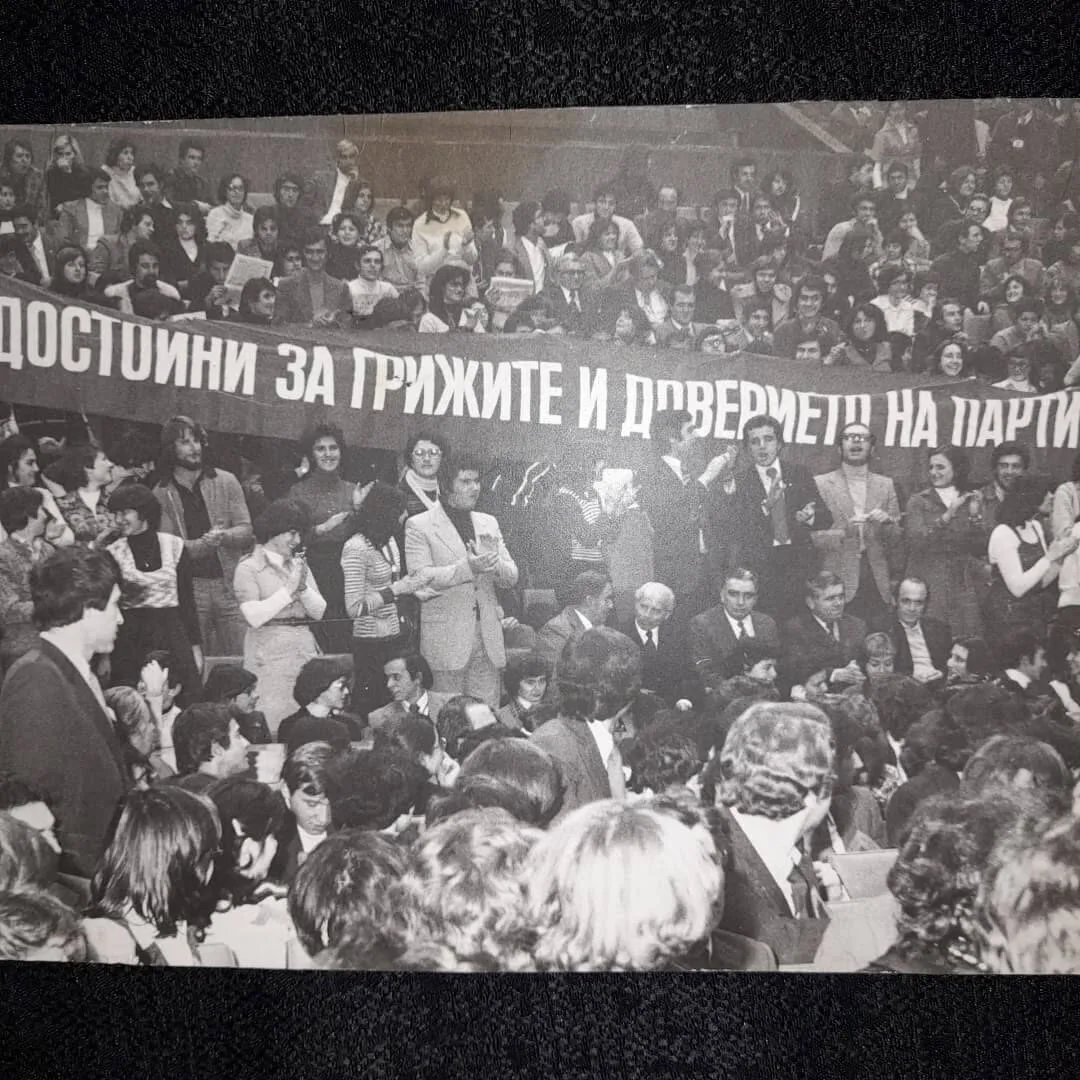 Congress photo — 5