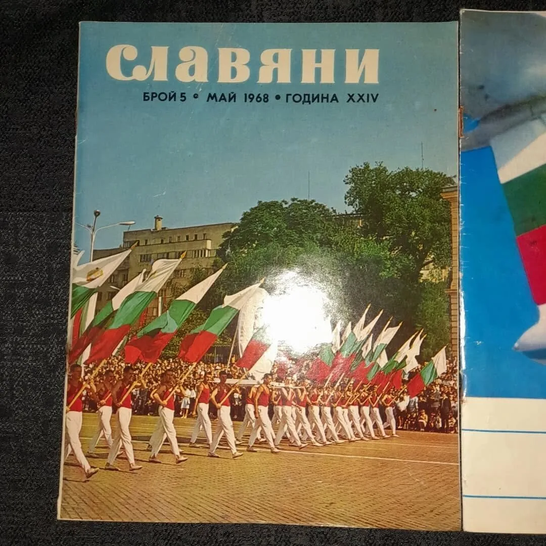 Three issues of the "Slavs" magazine — 2