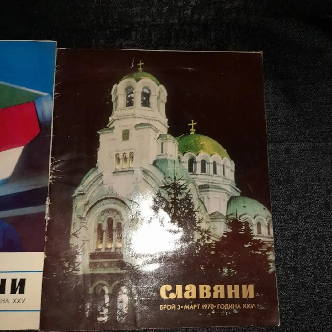 Three issues of the "Slavs" magazine — 4
