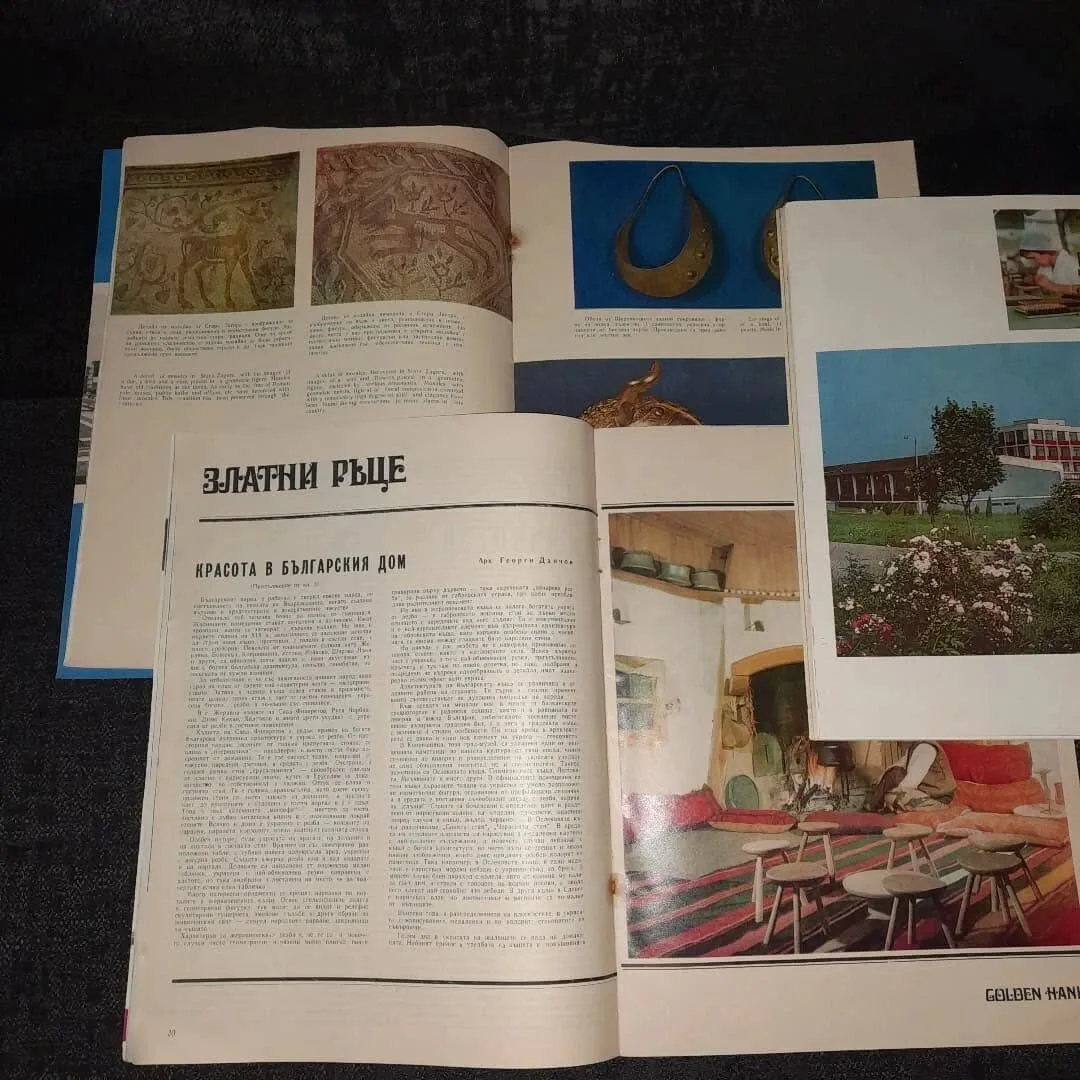 Three issues of the "Slavs" magazine — 5