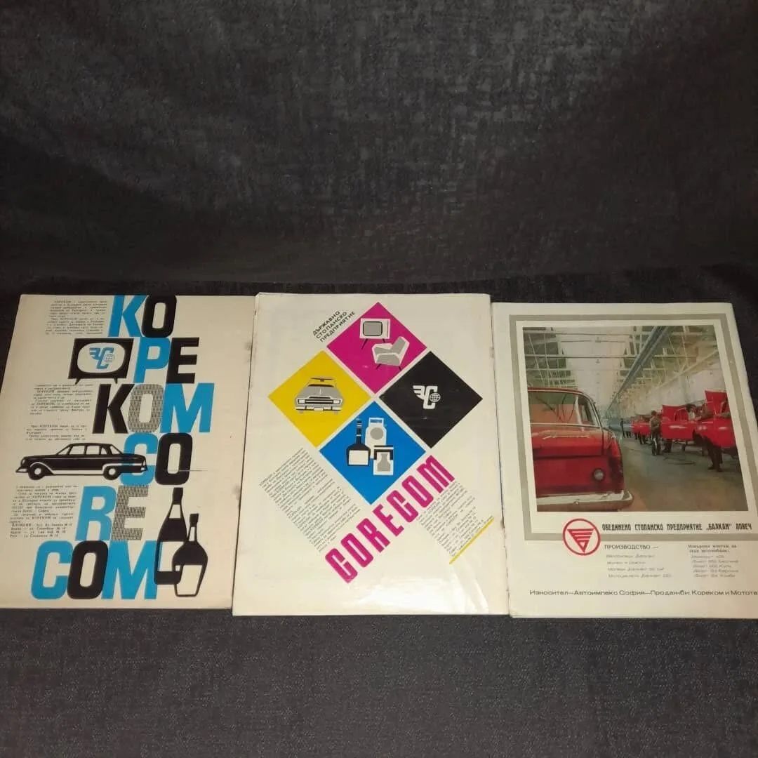 Three issues of the "Slavs" magazine — 7