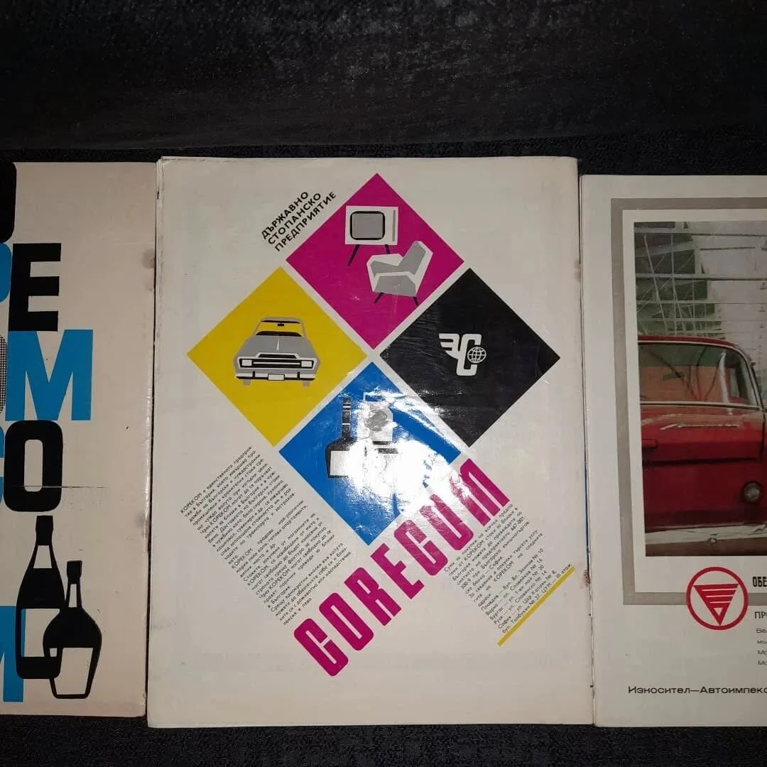 Three issues of the "Slavs" magazine — 9