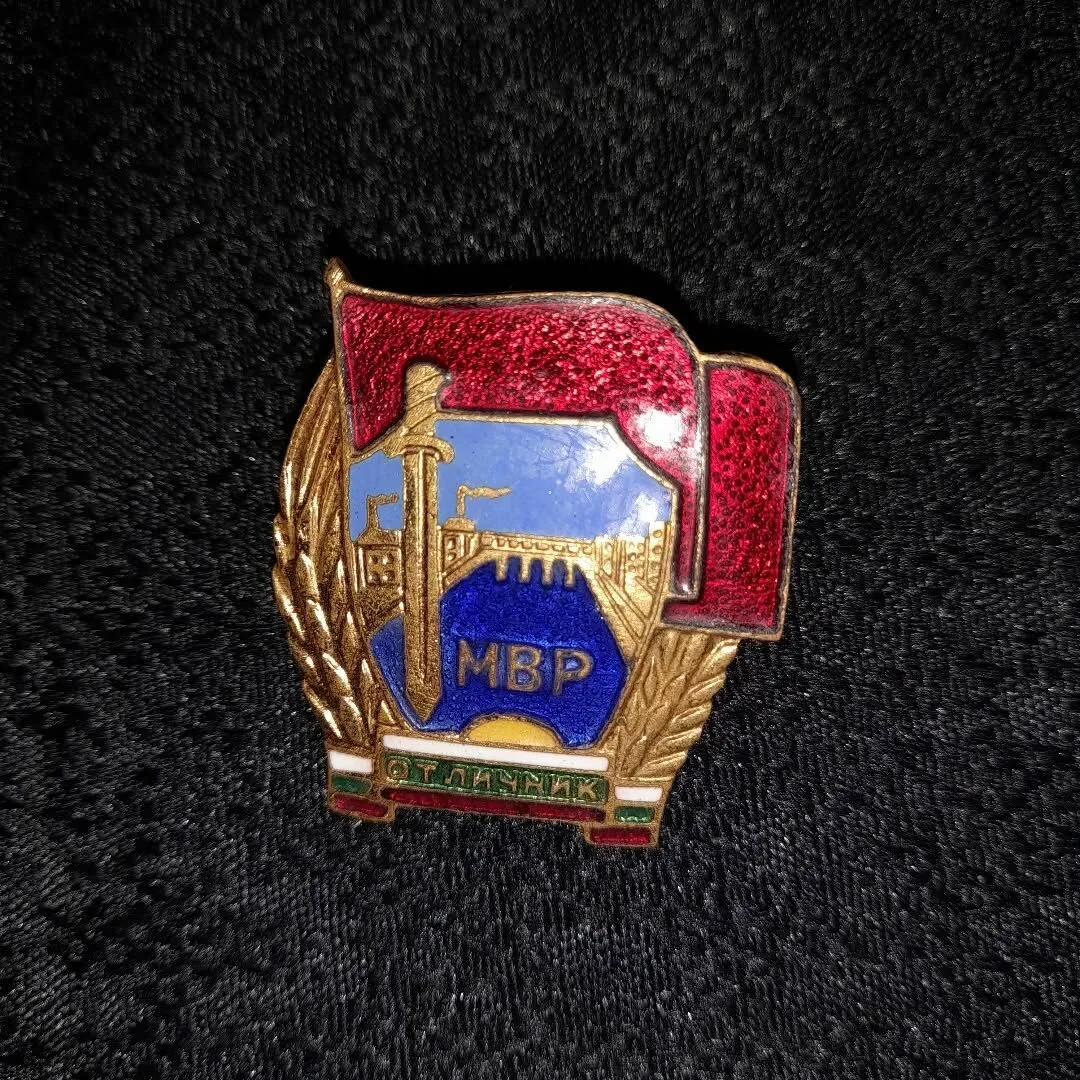 "Excellent of the Ministry of the Interior" badge, first model