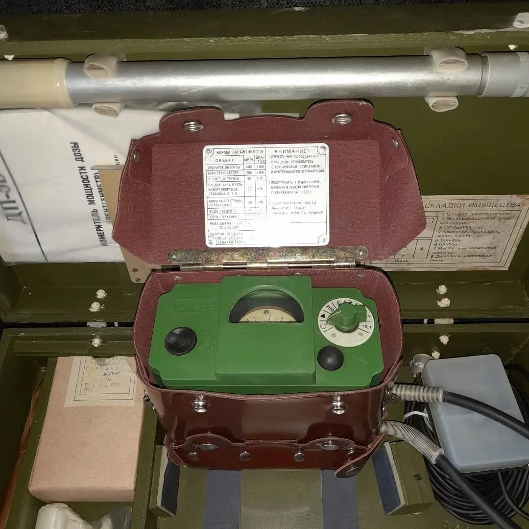 DP-5V dosimeter — 5