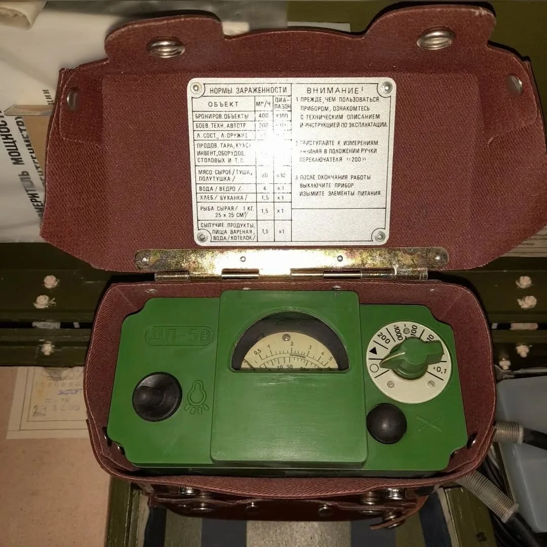 DP-5V dosimeter — 6