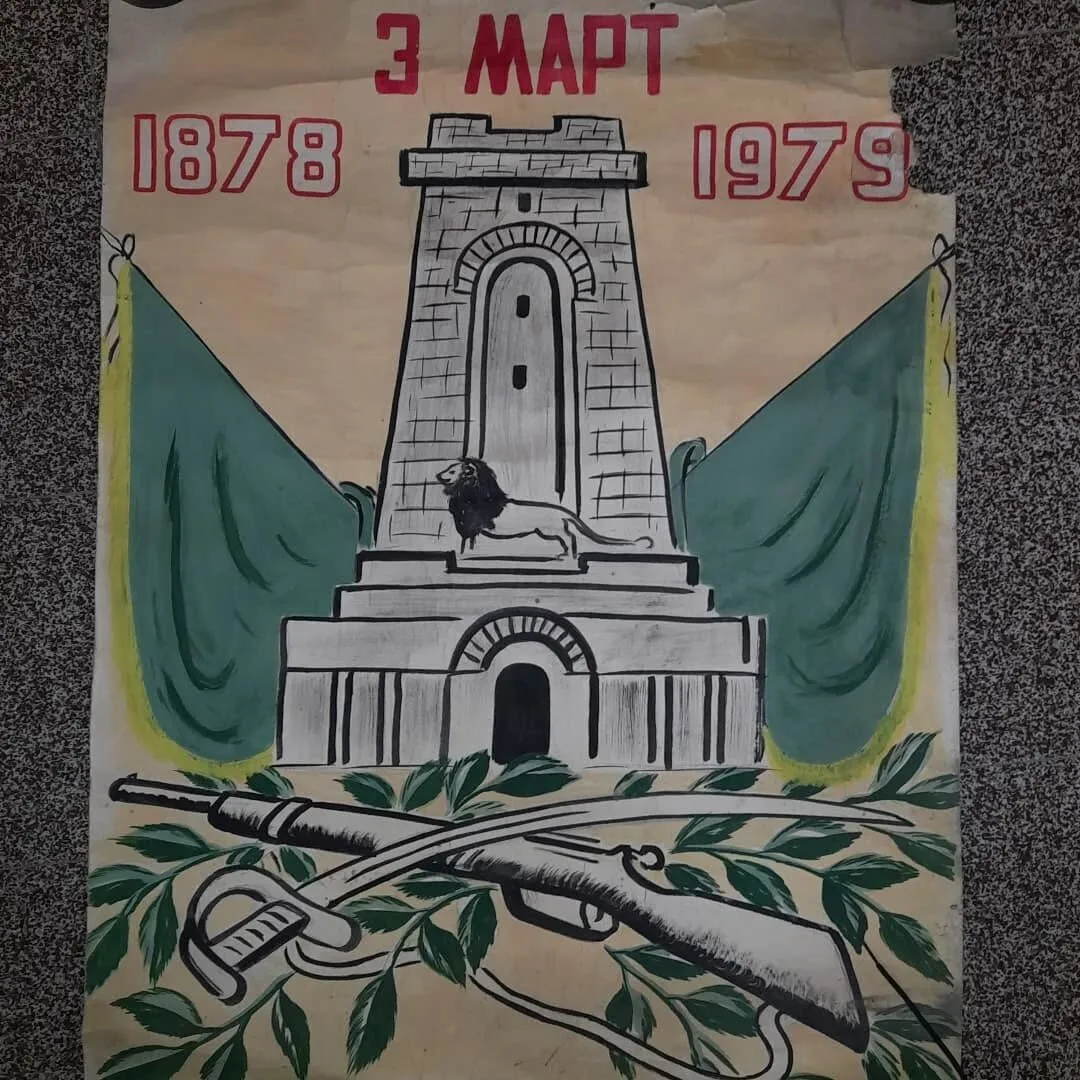Painting for the 101st anniversary of the Liberation