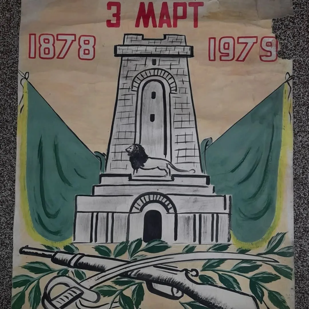 Painting for the 101st anniversary of the Liberation — 2