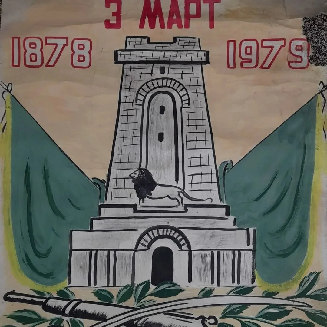 Painting for the 101st anniversary of the Liberation — 3