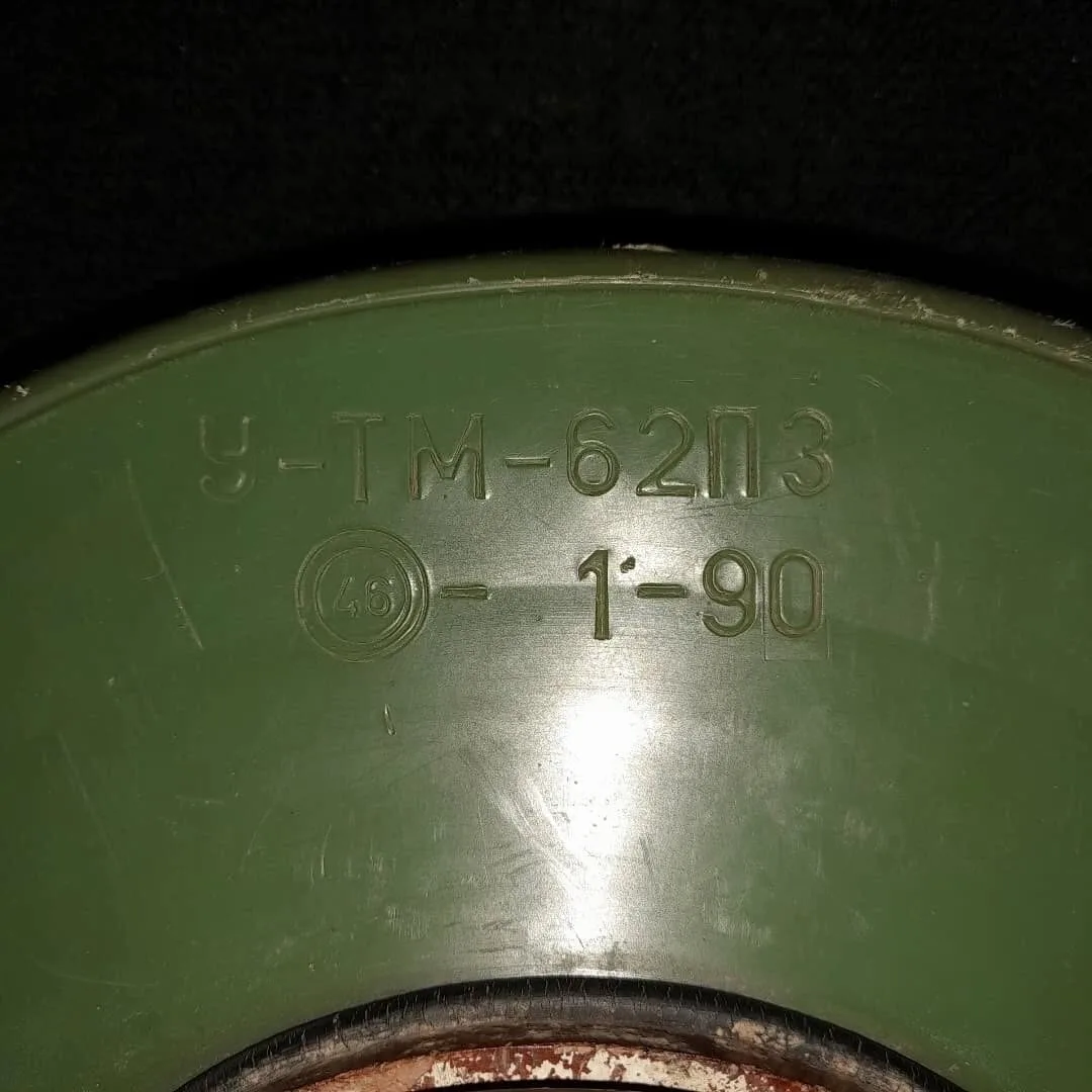 TM-62 anti-tank mine — 4