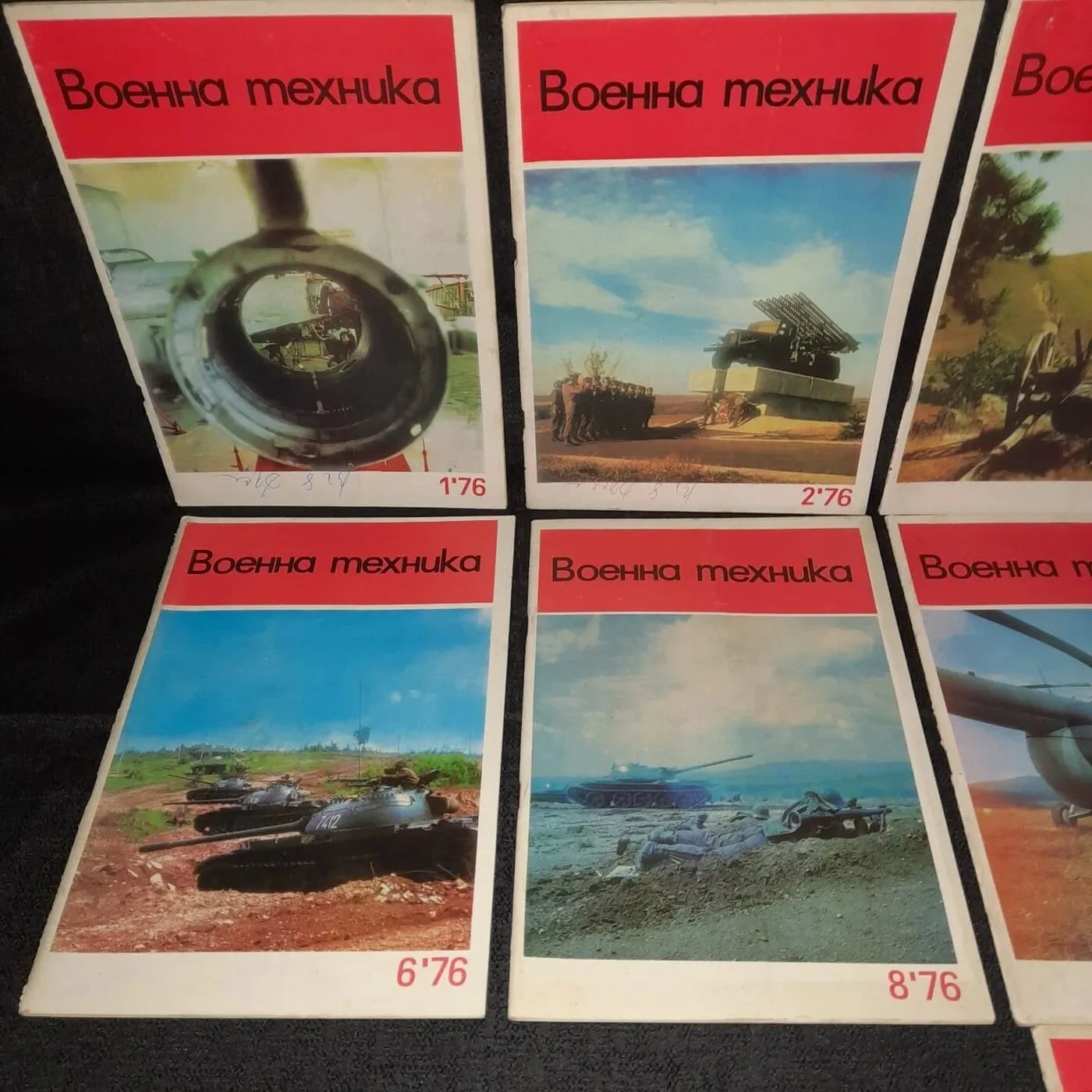 "Military Equipment" magazine, 1976 — 2