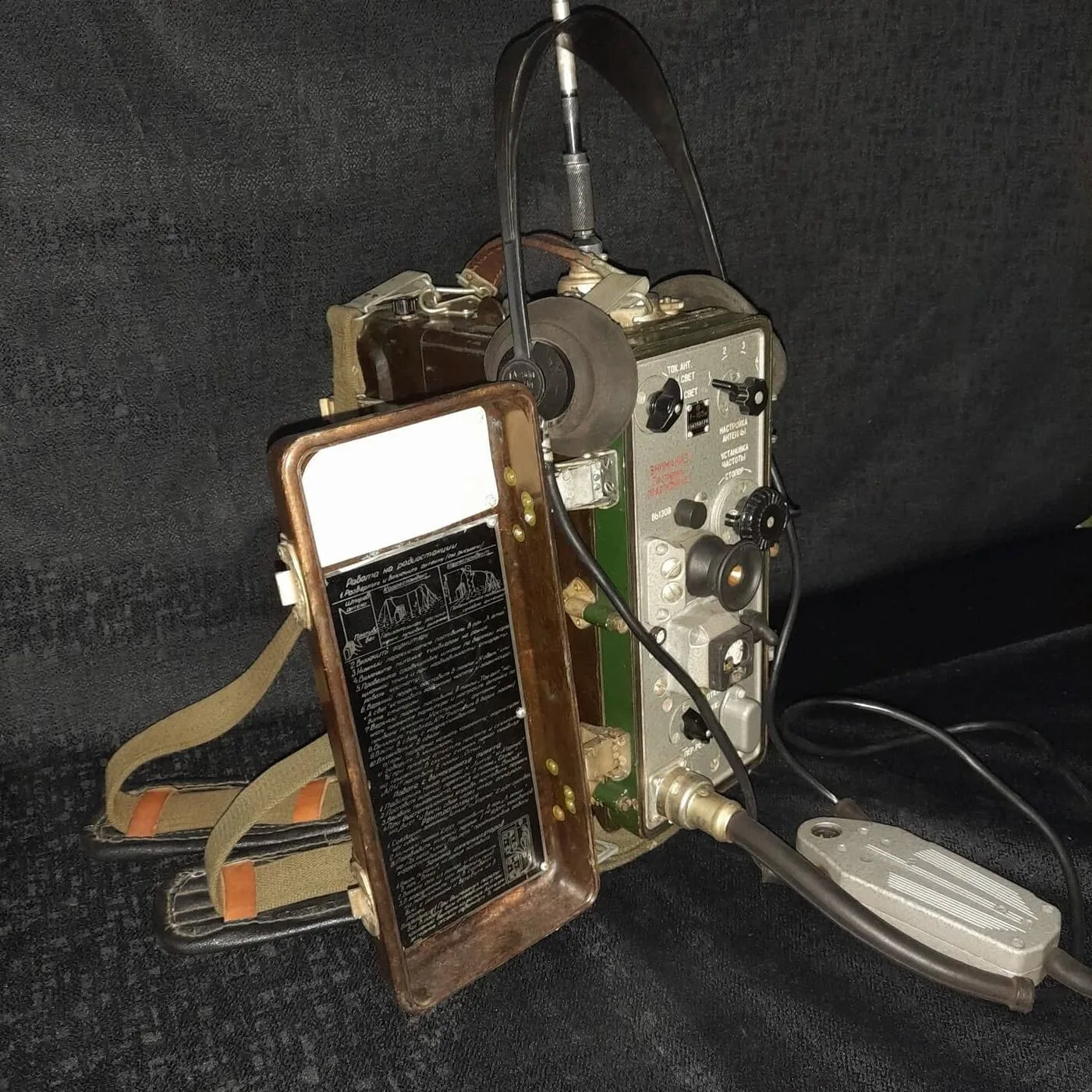 Soviet R-105-M military radio station — 6